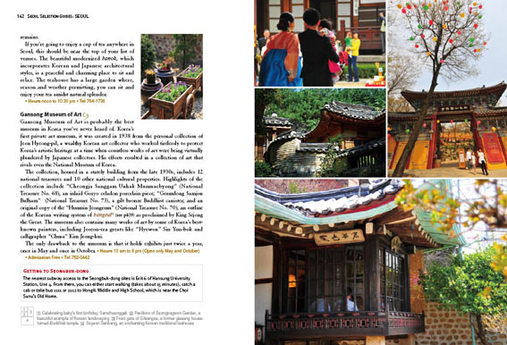 guidebook p142-143
